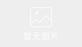 西宁中田驾校